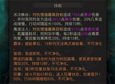 地下城堡3秘密洞窟怎么打