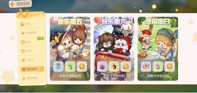 奥比岛手游魔力药剂怎么获得