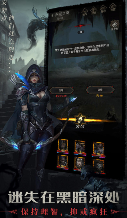 地下城堡3黑暗浆果怎么获得 地下城堡3魂之诗手游黑暗浆果获取攻略