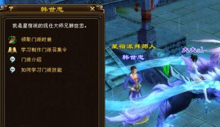 天龙八部门派召集令怎么制作 制作天龙八部门派召集令方法手游