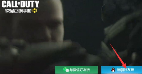 COD使命召唤手游战场武士刀怎么获得