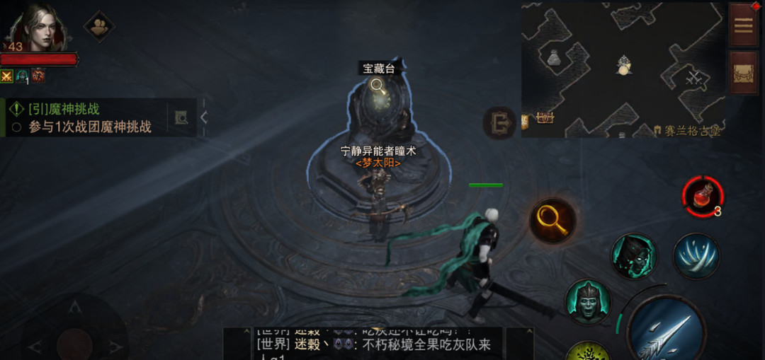 暗黑不朽的战团古堡宝藏台在哪 暗黑破坏神不朽手游如何找到古堡宝藏台