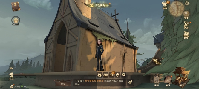 哈利波特手游船屋附近在哪 哈利波特魔法觉醒手游中船屋附近位置在哪