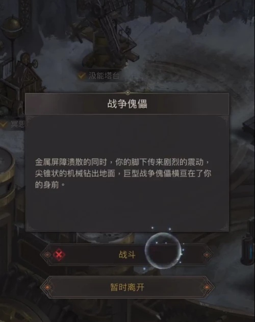 地下城堡3傀儡练成所怎么完美通关 地下城堡3傀儡练成所如何完美通关