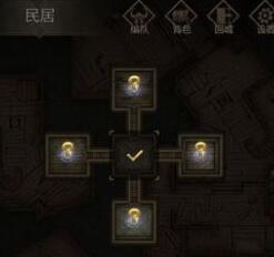 地下城堡3民居怎么走