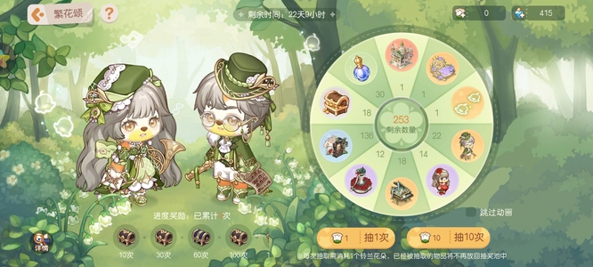 奥比岛手游探宝在哪 找寻奥比岛宝藏之旅畅游奥比岛手游