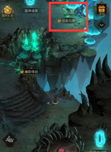 地下城堡3冒险地图怎样开启 地下城堡3手游攻略如何开启魂之诗冒险地图