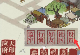 江南百景图解封方法是什么 江南百景图手游解封方法详解