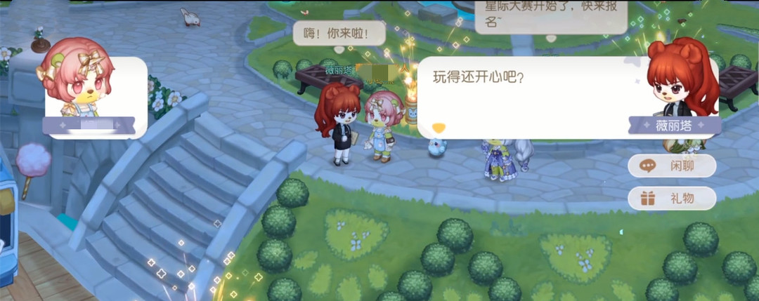 奥比岛手游的郁金香花环怎么获得