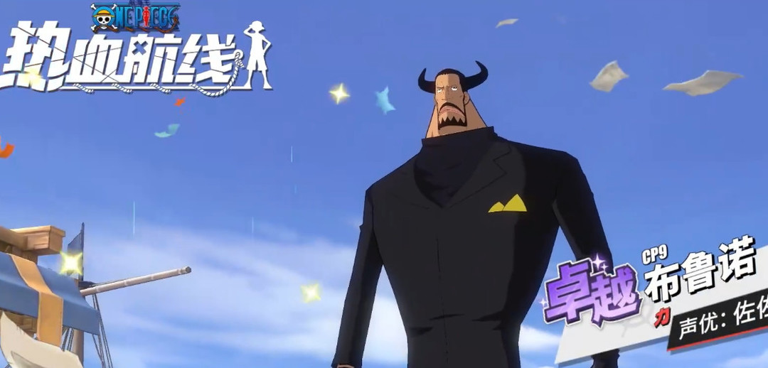 航海王热血航线布鲁诺怎么获得 航海王热血航线布鲁诺获得攻略