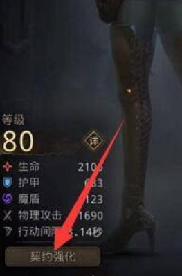 地下城堡3狂热的伊瑟瑞尔怎么去 地下城堡3魂之诗手游如何前往狂热的伊瑟瑞尔