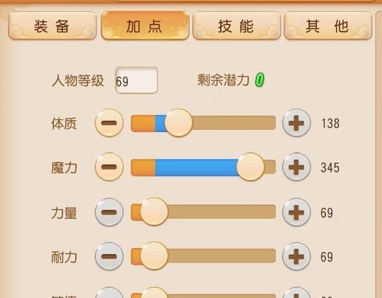 梦幻手游地府怎么加点比较厉害 梦幻手游地府加点技巧大揭秘