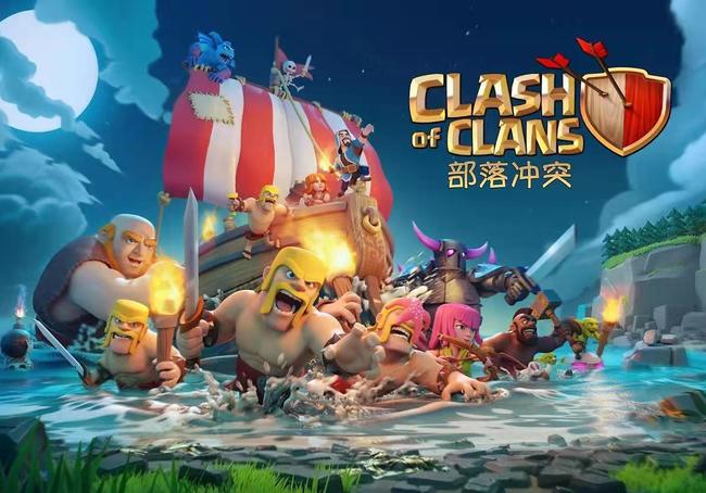 部落冲突(coc)手游苹果手机怎么更新