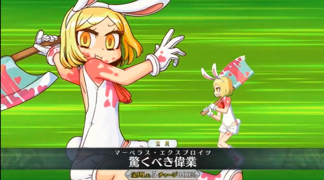 命运-冠位指定保罗班扬值得练吗