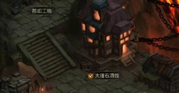 地下城堡3隐秘矿洞上怎么打