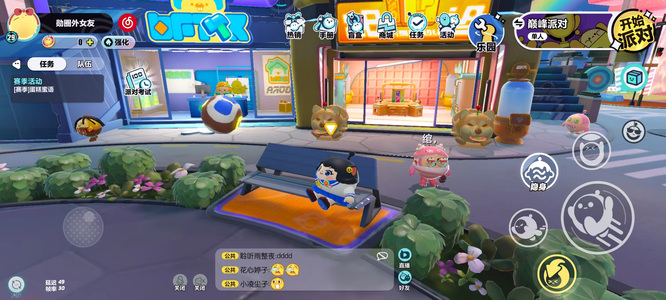 蛋仔派对手游坐下动作怎么获取 蛋仔派对坐下动作获取攻略