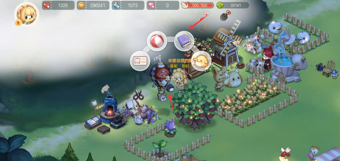 奥比岛手游小精灵怎么学魔法