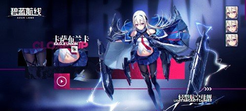 卡萨布兰卡值得培养吗