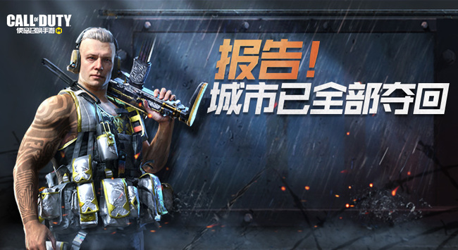 COD使命召唤手游异变围城防御塔怎么建