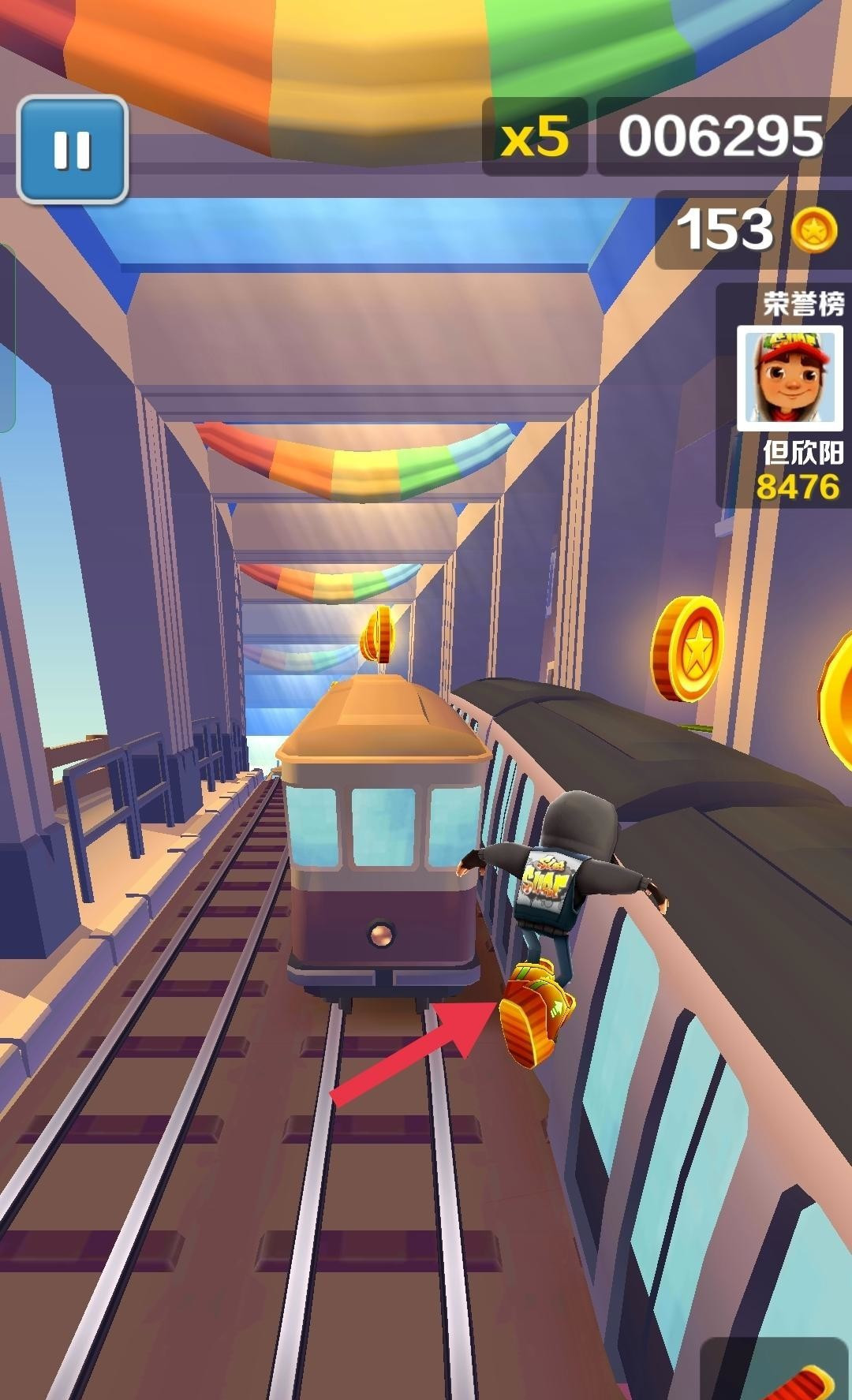 地铁跑酷手游跳火车怎么跳才算