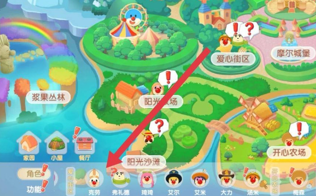 摩尔庄园手游拉姆死亡怎么救