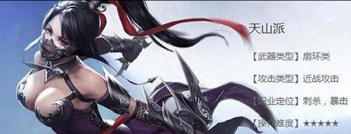 天龙八部什么职业适合平民玩家 天龙八部手游平民玩家适合选择哪个职业