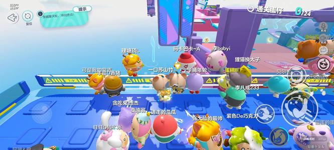 蛋仔派对手游巅峰赛有多少个蛋位 蛋位大比拼 在蛋仔派对手游中