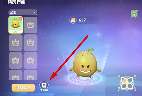 摩尔庄园手游绿色勇气勋章如何获得