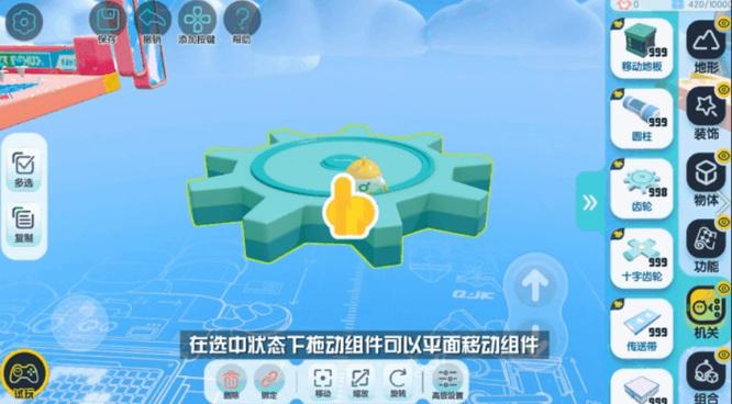 蛋仔派对手游自制地图怎么放箱子 蛋仔派对手游地图中如何放置箱子