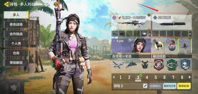 COD使命召唤手游领取了武士刀为什么没有 使命召唤手游未发放武士刀奖励玩家感到困惑