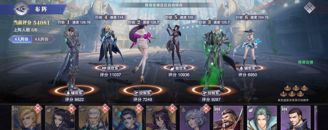 魂师对决新手阵容怎么搭配好