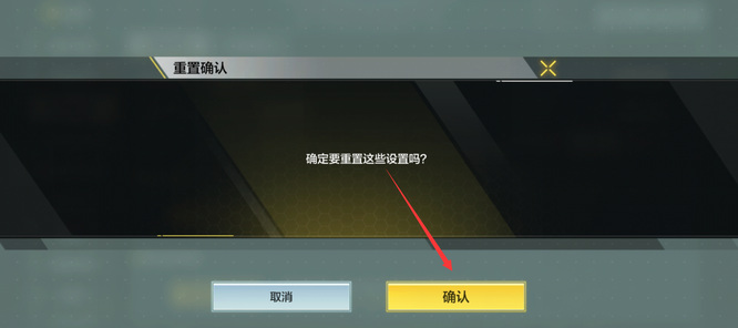 COD使命召唤手游的着色器怎么关闭 如何关闭使命召唤手游中的着色器