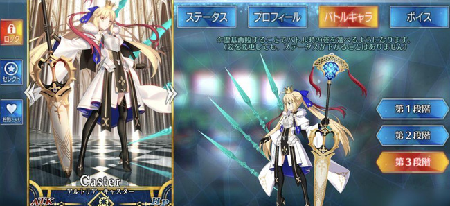 fgo日服更新后引继码还能用吗