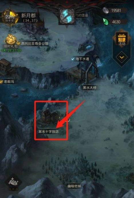 地下城堡3二十年后地图顺序是什么 地下城堡3魂之诗手游二十年后地图顺序是什么