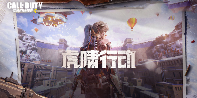 COD使命召唤手游湮灭之光宝箱保底多少钱