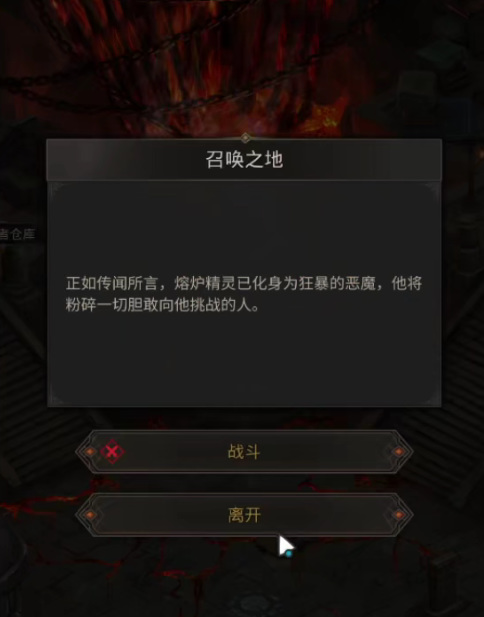 地下城堡3二十年后萨古罗斯怎么打