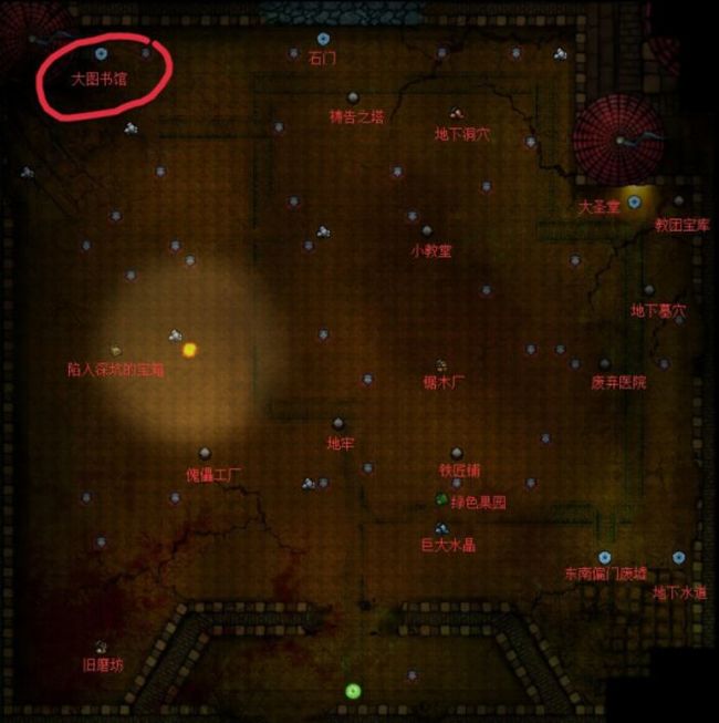 地下城堡3大图书馆在哪