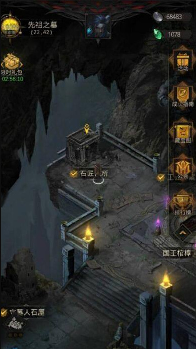 地下城堡3诅咒女妖在哪