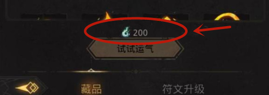 地下城堡3狂热的信仰有什么用