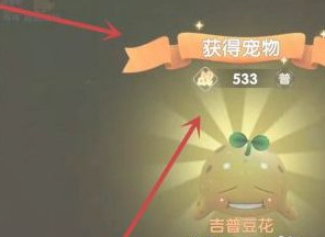 摩尔庄园手游怎么捕捉精灵 摩尔庄园手游攻略如何抓捕精灵