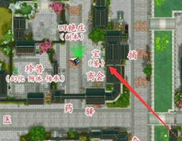 天龙八部8级鉴定符在哪买 天龙八部手游如何购买8级鉴定符