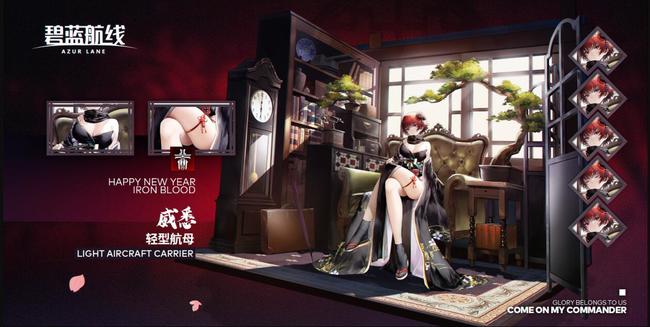 威悉推荐搭配什么阵容及装备