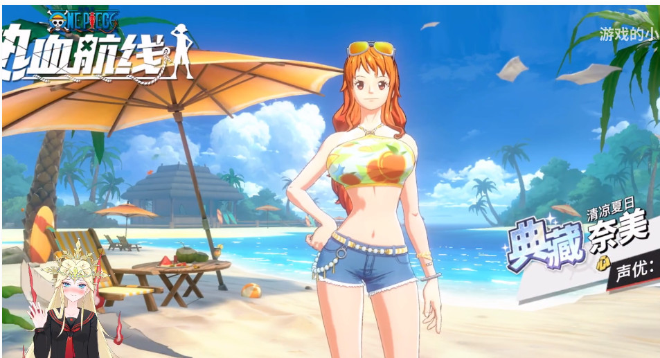 航海王：热血航线泳装娜美需要多少金果