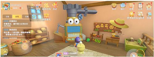 摩尔庄园手游工具在哪升级 摩尔庄园手游工具如何升级