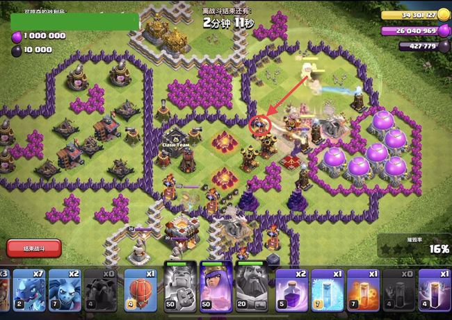 部落冲突(coc)手游情人节挑战怎么打三星 部落冲突情人节挑战攻略