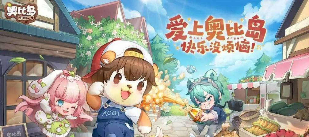 奥比岛小精灵魔法配方是什么