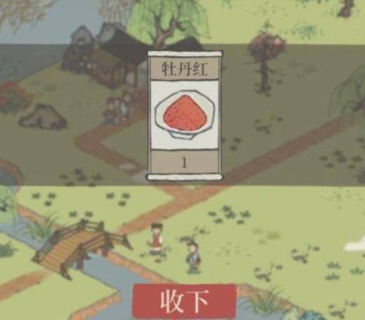 江南百景图颜料怎么获得 江南百景图手游中如何获取颜料