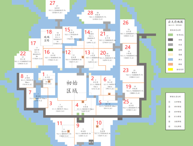 江南百景图应天府土地解锁顺序是什么