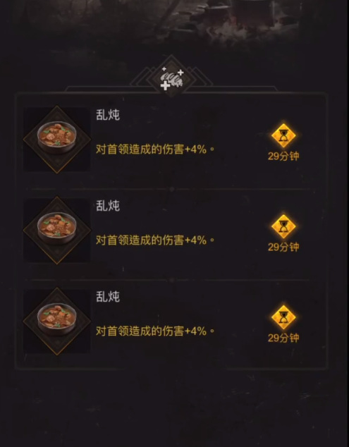 地下城堡3炎魔怎么打 地下城堡3魂之诗中如何击败炎魔