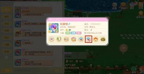 摩尔庄园手游怎么加好友几级 摩尔庄园手游如何添加好友